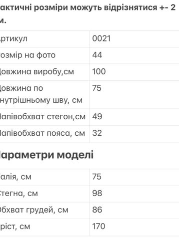 0021-68 5'th Avenue СВЕТЛО-СЕРЫЕ спортивные штаны женские из турецкой двунитки ( 4 ед. размеры: S.M.L.XL) демисезон - фото 3