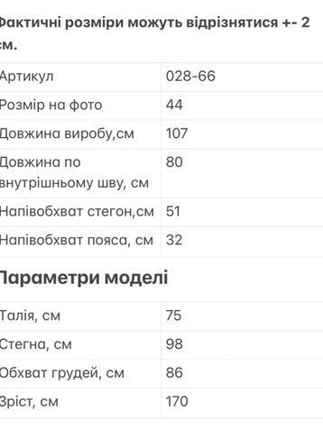 светло-серые женские спортивные штаны (5'TH AVENUE, турецкая двунитка, 4 ед. размеры норма: 42. 44. 46. 48) - фото 3