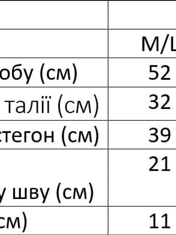 черные женские велосипедки (трикотаж, 4 ед. размеры полубатал: M/L. XL/4XL) - фото 5