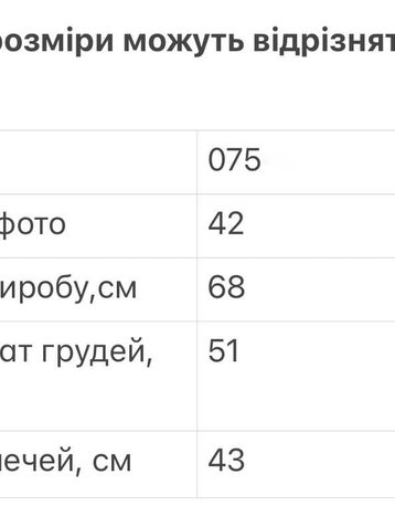 фрезовая женская жилетка (5'TH AVENUE, синтепон, 3 ед. размеры норма: 42. 44. 46) - фото 3