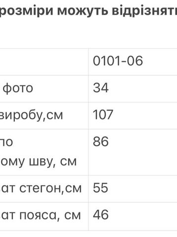 0101-06 темно-зеленые брюки мужские (стрейчевые, 10 ед. размеры норма: 29. 30. 31. 32. 32. 33. 33. 34. 36. 38) - фото 3
