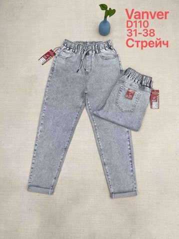 серые женские джинсы vanver (стрейч коттон, 6 ед, размеры батал: 31-38) выдача на следующий день - фото 2