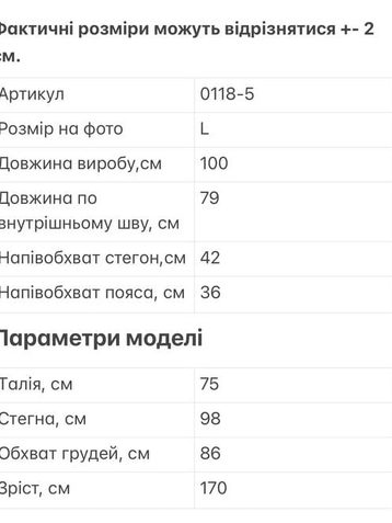 0118-5 пудровые женские джинсы (5 ед. размеры норма: XS. S. M. L. XL) - фото 3
