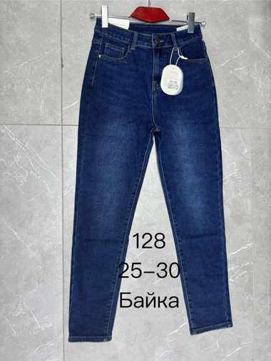 синие женские джинсы на байке (New jeans, 6 ед, размеры норма: 25-30) выдача на следующий день