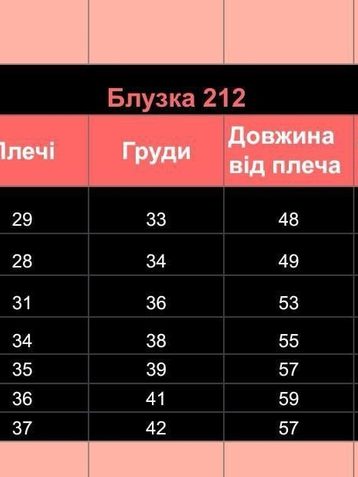 белая школьная рубашка (софт, 7 ед. размеры: 116. 122. 128. 134. 140. 146. 152) выдача на следующий день - фото 3