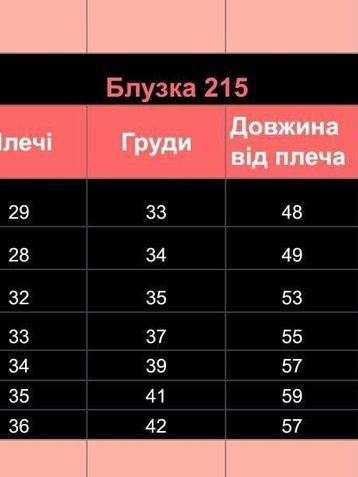 белая школьная рубашка (софт, 7 ед. размеры: 116. 122. 128. 134. 140. 146. 152) выдача на следующий день - фото 3