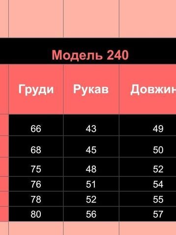 белая школьная блузка с белым кружевом (софт, 6 ед. размеры: 116. 122. 128. 134. 140. 146) выдача на следующий день - фото 3