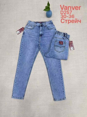 голубые женские джинсы vanver (стрейч коттон, 6 ед, размеры батал: 30-36) выдача на следующий день - фото 2