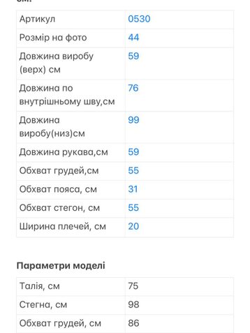 0311-10 БЕЛЫЕ джоггеры женские из экокожи (3 ед.размеры: 42.44.46) демисезон - фото 3