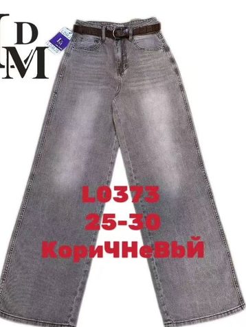 коричневые женские джинсы (LDM, 6 ед, размеры норма: 25-30) выдача на следующий день - фото 2