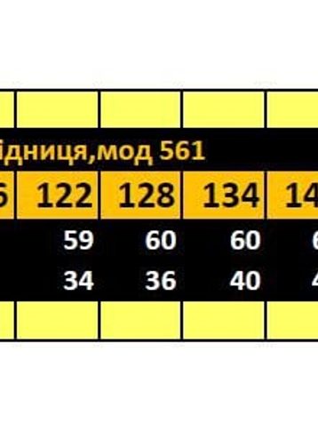 синяя школьная юбка с карманами (мадонна, 6 ед. размеры: 122. 128. 134. 140. 146. 152) выдача на следующий день - фото 3