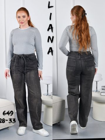серые женские джинсы (Liana, стрейч коттон, 6 ед, размеры полубатал: 28-33) выдача на следующий день - фото 2