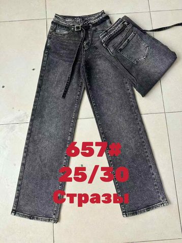 0657 # серые женские джинсы (Liana, стрейч коттон, 6 ед, размеры норма: 25-30) выдача на следующий день - фото 2