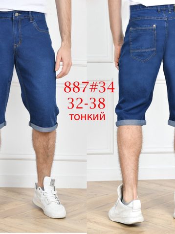 синие мужские джинсовые шорты (8 ед, размеры норма: 32-38) выдача на следующий день - фото 2