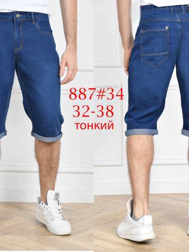 синие мужские джинсовые шорты (8 ед, размеры норма: 32-38) выдача на следующий день