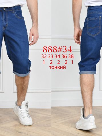 синие мужские джинсовые шорты (8 ед, размеры норма: 32-38) выдача на следующий день - фото 2