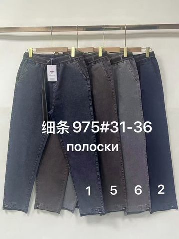 выбор цвета женские стрейчевые джинсы Fudeyan (6 ед, размеры батал: 31-36) выдача на следующий день - фото 2