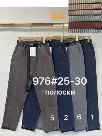 выбор цвета женские стрейчевые джинсы Fudeyan (6 ед, размеры норма: 25-30) выдача на следующий день - фото 2