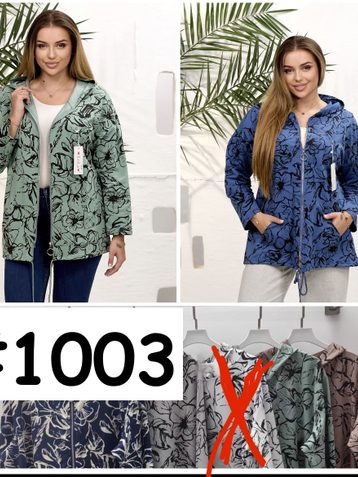 1003# выбор цвета женская ветровка (4 ед, размеры батал: L. XL. 2XL. 3XL) выдача на следующий день - фото 2