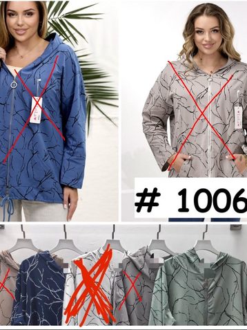1006# выбор цвета женская ветровка (4 ед, размеры батал: L. XL. 2XL. 3XL) выдача на следующий день - фото 2