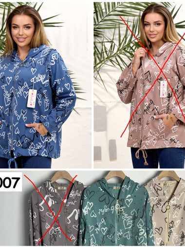 1007# выбор цвета женская ветровка (4 ед, размеры батал: L. XL. 2XL. 3XL) выдача на следующий день