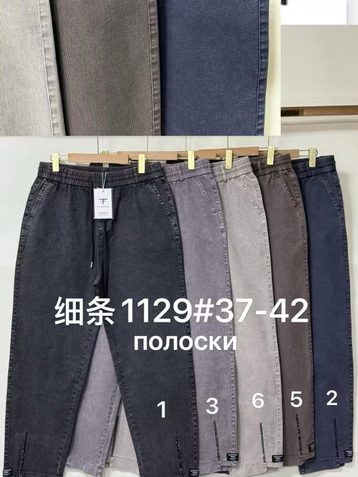выбор цвета женские стрейчевые джинсы Fudeyan (6 ед, размеры батал: 37-42) выдача на следующий день - фото 2