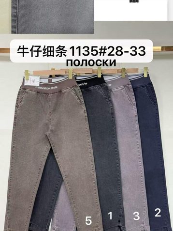 выбор цвета женские джинсы (Fudeyan, 6 ед. размеры полубатал: 28-33) выдача на следующий день - фото 2