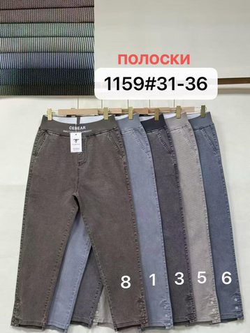 выбор цвета женские джинсы (Fudeyan, 6 ед. размеры батал: 31-36) выдача на следующий день - фото 2