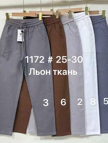 выбор цвета женские брюки (Fudeyan, лен, 6 ед, размеры норма: 25-30) выдача на следующий день - фото 2