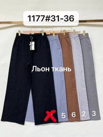 выбор цвета женские брюки (Fudeyan, лен, 6 ед, размеры батал: 31-36) выдача на следующий день - фото 2