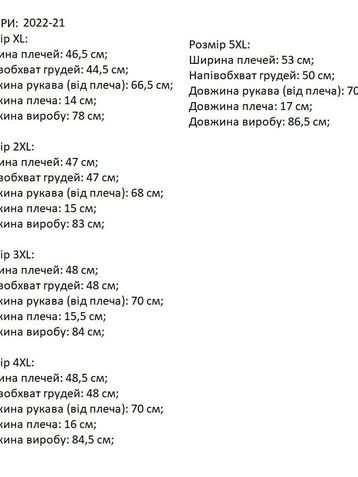 12029* черная мужская зимняя куртка с капюшоном (5 ед, размеры полубатал: XL-2XL-3XL-4XL-5XL) выдача на следующий день - фото 3