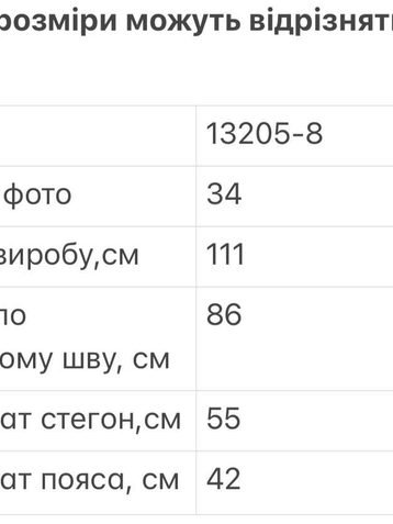 13205-8 бордовые мужские брюки (стрейчевые, 8 ед. размеры батал: 40. 42. 44. 44. 46. 46. 48. 50) - фото 7