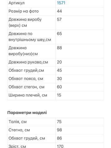 1571-2 светло-бежевый женский спортивный костюм (футболка + штаны) (5'TH AVENUE, турецкий хлопок, 3 ед. размеры норма: 42. 44. 46) - фото 3