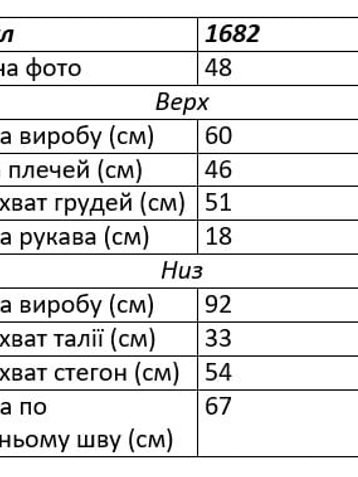 1681-1 черный женский спортивный костюм (футболка + штаны) (5'TH AVENUE, варка, турецкий хлопок, 3 ед. размеры полубатал: 48. 50. 52) - фото 3