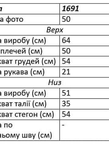 бежевый женский костюм двойка (футболка + шорты) (5'TH AVENUE, турецкий хлопок, 3 ед. размеры полубатал: 48. 50. 52) - фото 3