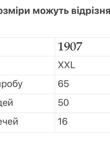 1907-10 белая мужская футболка (YOLA, принт, турецкий коттон, 5 ед. размеры норма: M. L. XL. 2XL. 3XL) - фото 3