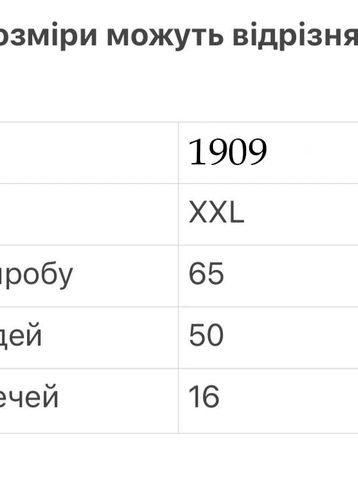 1909-10 белая мужская футболка (YOLA, принт, турецкий коттон, 5 ед. размеры норма: M. L. XL. 2XL. 3XL) - фото 3