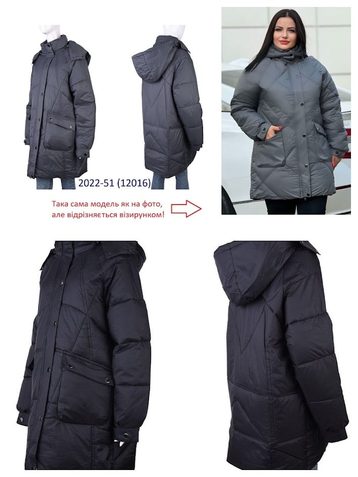 выбор цвета женская куртка на синтепоне (5 ед, размеры батал: XL-2XL-3XL-4XL-5XL) выдача на следующий день - фото 2