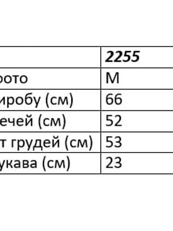 2255-10 белая мужская футболка (турецкий кулир, ТОП качество, 5 ед. размеры норма: M. L. XL. 2XL. 3XL) - фото 3