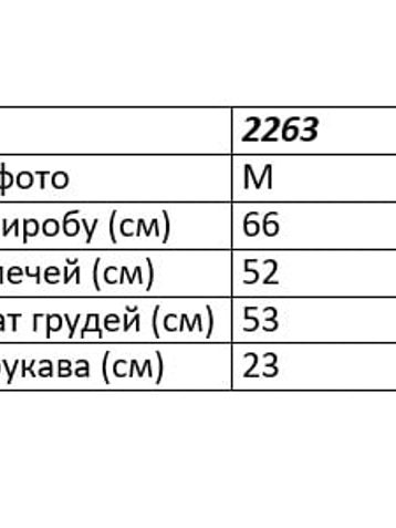 2263-10 белая мужская футболка (турецкий кулир, ТОП качество, 5 ед. размеры норма: M. L. XL. 2XL. 3XL) - фото 3