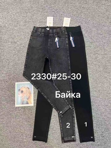 выбор цвета женские джинсы на байке (стрейч, 6 ед, размеры норма: 25-30) выдача на следующий день - фото 2