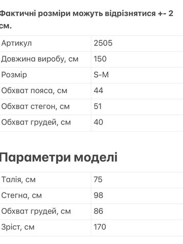 белое с синим женское платье (YOLA, ткань: супер софт, 2 ед. размеры норма: S-M. L-XL) - фото 3