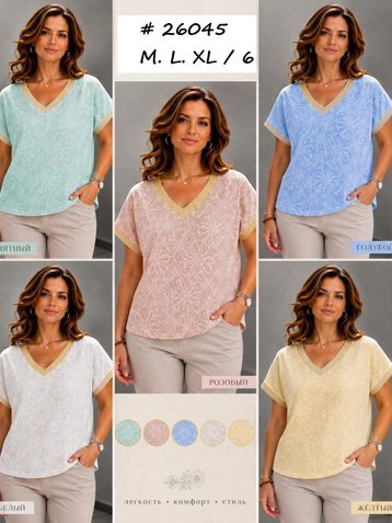 26045 # микс цветов женская футболка (95% коттон, 6 ед, размеры батал: M. L. XL) выдача на следующий день - фото 2