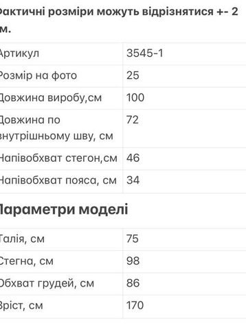 синие женские брюки с незначительными дефектами (BSZZ, стрейчевые, 6 ед. размеры норма: 25. 26. 26. 27. 28. 29) - фото 3