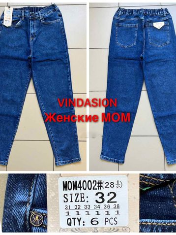 синие женские джинсы (VINDASION, стрейчевые, 6 ед. размеры батал: 31. 32. 33. 34. 36. 38) выдача на следующий день - фото 8
