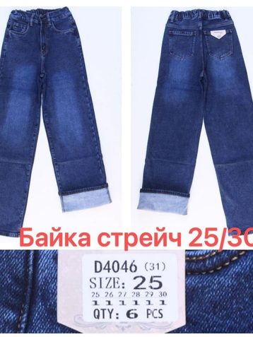 синие женские джинсы палаццо (VINDASION, байка, стрейчевые, 6 ед. размеры норма: 25. 26. 27. 28. 29. 30) выдача на следующий день - фото 2