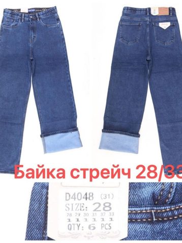 синие женские джинсы палаццо (VINDASION, байка, стрейчевые, 6 ед. размеры полубатал: 28. 29. 30. 31. 32. 33) выдача на следующий день - фото 2