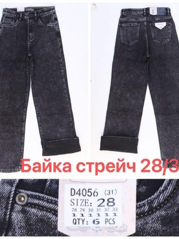 4056* серые женские джинсы палаццо (VINDASION, байка, стрейчевые, 6 ед. размеры полубатал: 28. 29. 30. 31. 32. 33) выдача на следующий день - фото 2