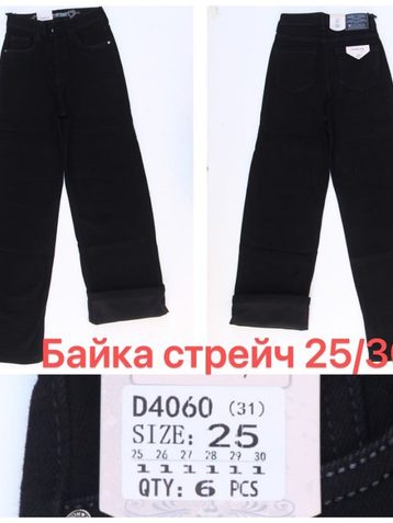 4060* черные женские джинсы палаццо (VINDASION, байка, стрейчевые, 6 ед. размеры норма: 25. 26. 27. 28. 29. 30) выдача на следующий день - фото 2