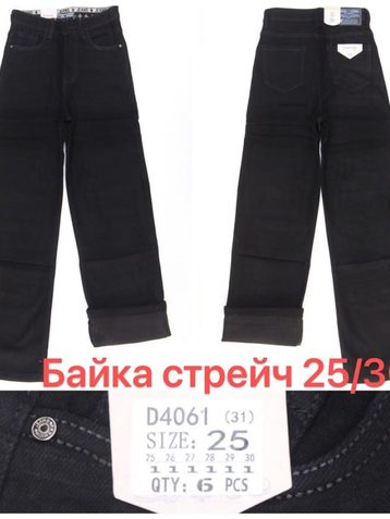 4061* черные женские джинсы палаццо (VINDASION, байка, стрейчевые, 6 ед. размеры норма: 25. 26. 27. 28. 29. 30) выдача на следующий день - фото 2